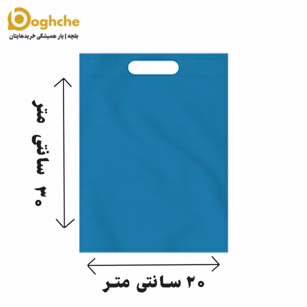 ساک پارچه ای سایز 30×20 فلت دسته پانچ
