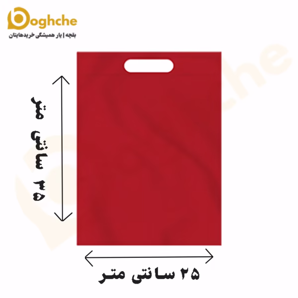 ساک پارچه ای سایز 35×25 فلت دسته پانچ