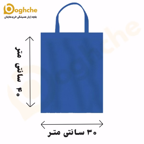 ساک پارچه ای سایز 40×30 فلت دسته بند دار