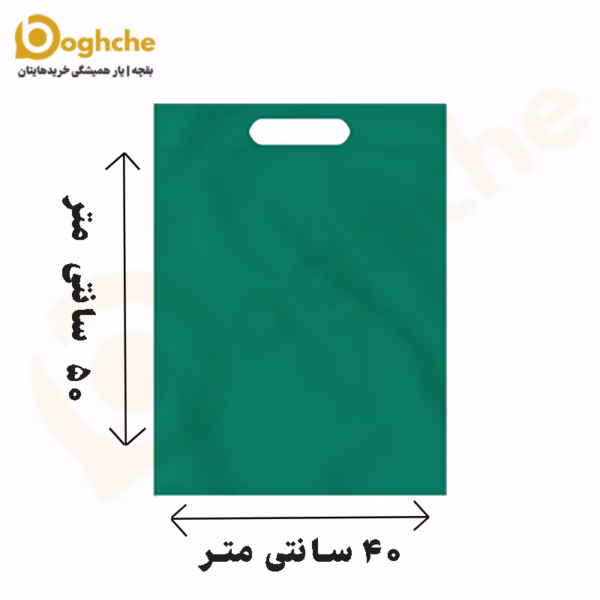 ساک پارچه ای سایز 50×40 فلت دسته پانچ