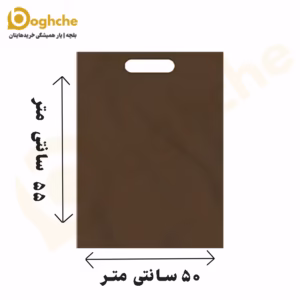 ساک پارچه ای سایز 55×50 فلت دسته پانچ