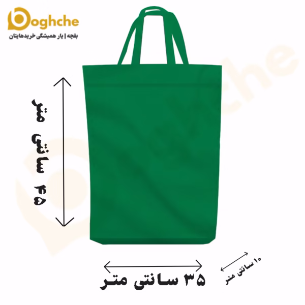 ساک پارچه ای سایز 40×30 کف کاست دسته بند دار
