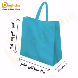ساک پارچه‌ای سایز 40×30 باکس
