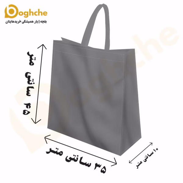 ساک پارچه‌ای سایز 45×35 باکس