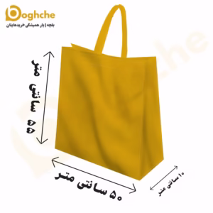 ساک پارچه‌ای سایز 55×50 باکس